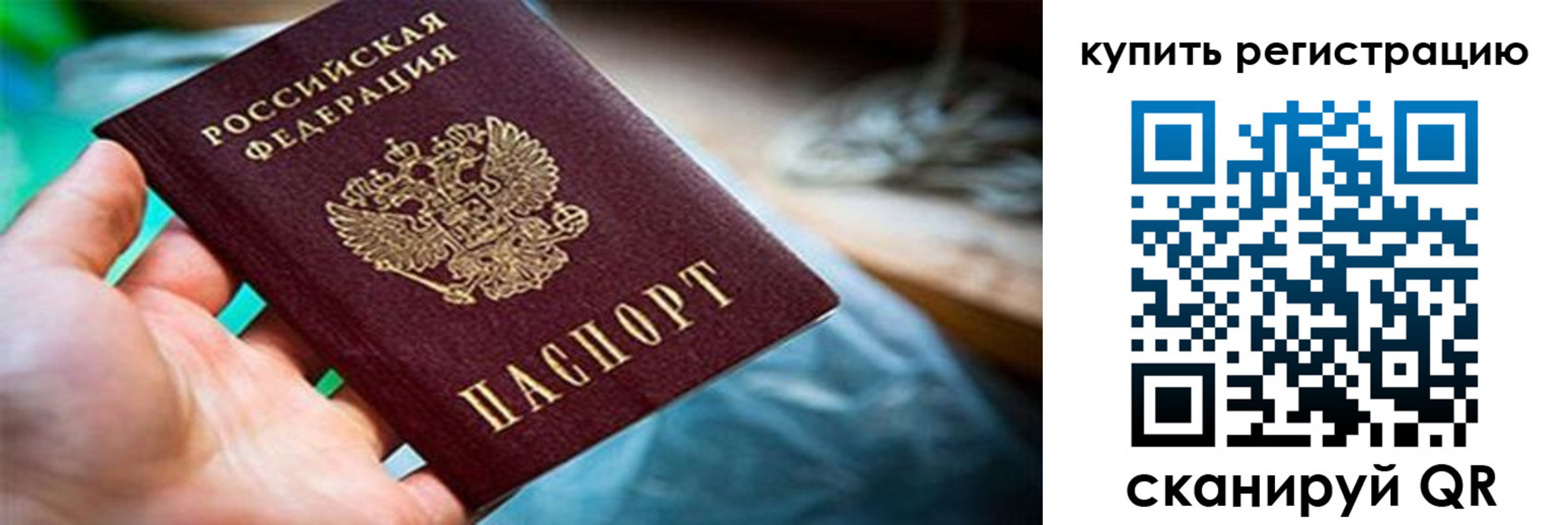 прописка для кредита в Тверской области