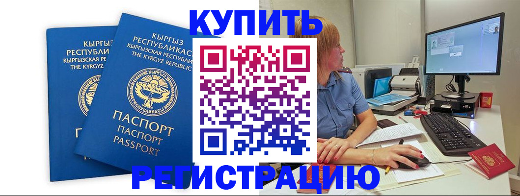 прописка гарантия в Тверской области