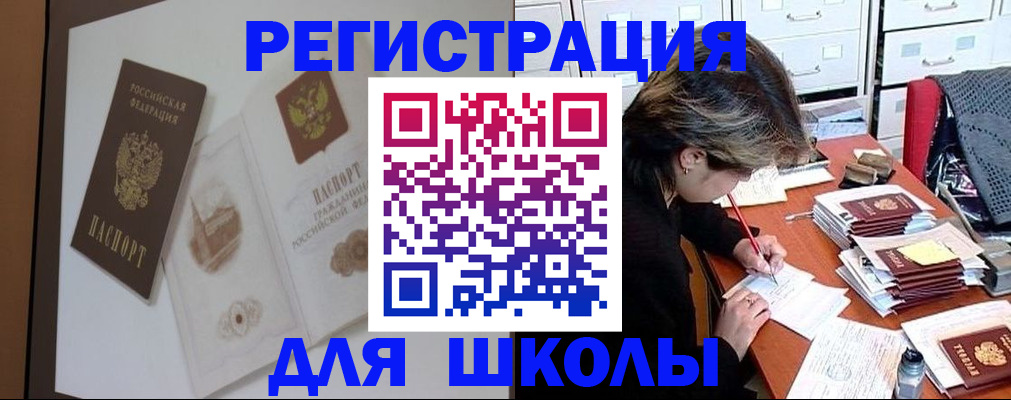 временная регистрация поиск в Тверской области