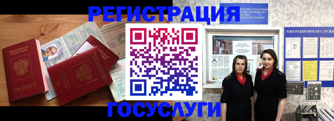 временная регистрация адрес в Тверской области